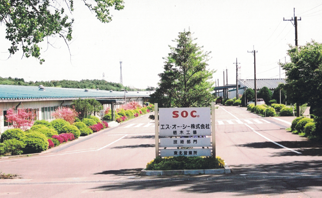Photo: SOC Tochigi Factory